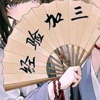 主角all向1
