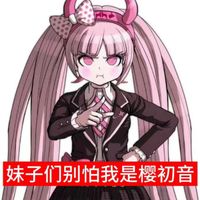 崩铁原
