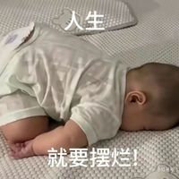 微偏乙女