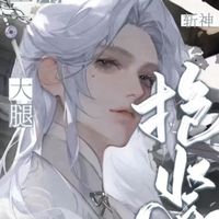 斩神乙男