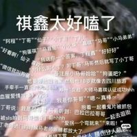 可孕