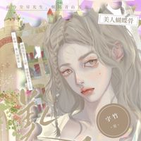 池雨翎