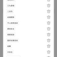 池雨翎vs王面