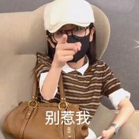 楊博文白鹿