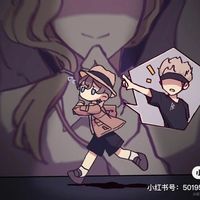 八轩
