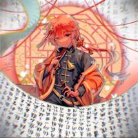 盜筆國擬