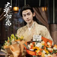 卓翼軒