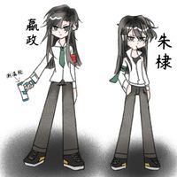 政棣