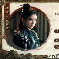 大梦归离裴思婧