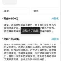 熊出没之环球大冒险