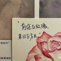 吐槽压力