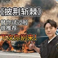 披哥4