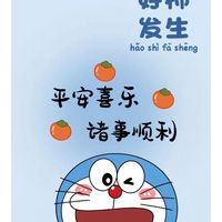 謎婭