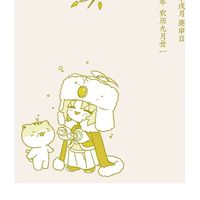 光芒与纷争系列剧情