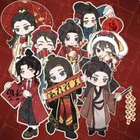 唐宋八大家同人