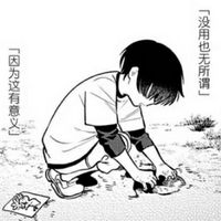 夏夜晚秋湖水绿