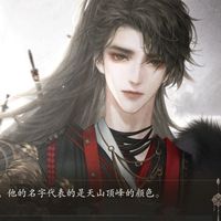 呼尔塔