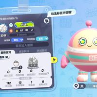 新来的员工是