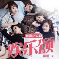 曲筱绡谭宗明