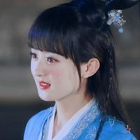 白瑶字无双