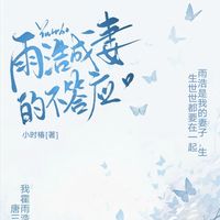 神界傳說(shuō)同人小說(shuō)