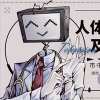 愛(ài)意過(guò)載