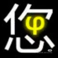 阿喵專用標(biāo)簽
