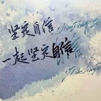 給家長的一封信