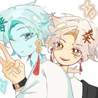 秦晉