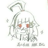帕洛斯的薯條