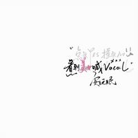贺恰