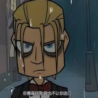 金属家庭