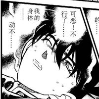 新嬤作品