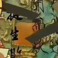 混亂五人組
