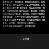 慕強者自強
