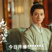 九重紫邬善