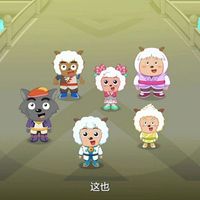 喜玥恋