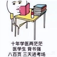 醫(yī)學(xué)季