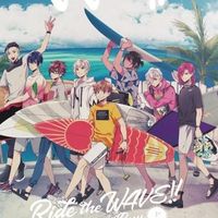 來沖浪吧美少年