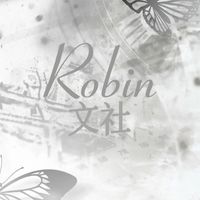 Robin文社