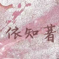 今日一看