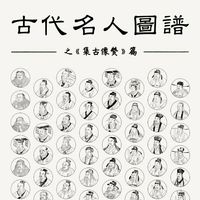 历史观影体