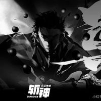葉梵CP原創(chuàng)女主