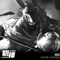 路無為CP原創(chuàng)女主