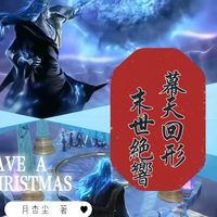 世王主角