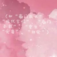 豪門重生甜寵