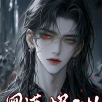 诡异的黑夜