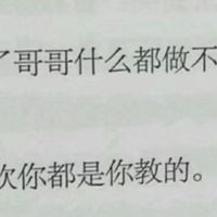 骨料