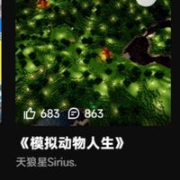 模拟动物人生