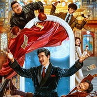 窗前明月咣